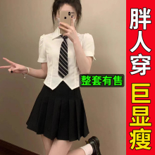 大码胖mm收腰设计感短袖衬衫女夏短款纯欲辣妹学院jk上衣制服套装