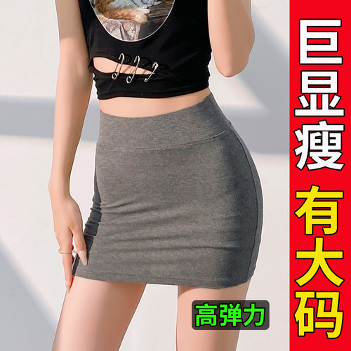 不起球！不褪色！80-210斤！胖瘦可穿！显瘦