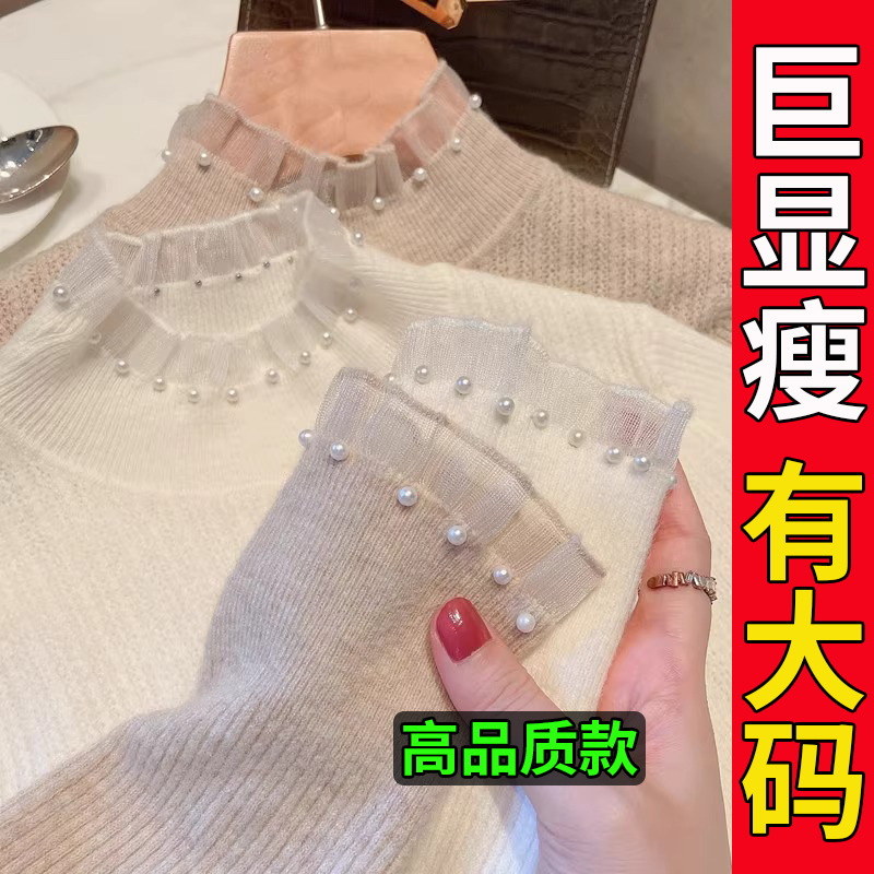 大码胖mm小香风半高领内搭打底衫