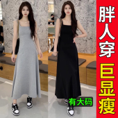 背心吊带连衣裙子女季 大码 胖mm无袖 海边度假高级感气质长裙200斤