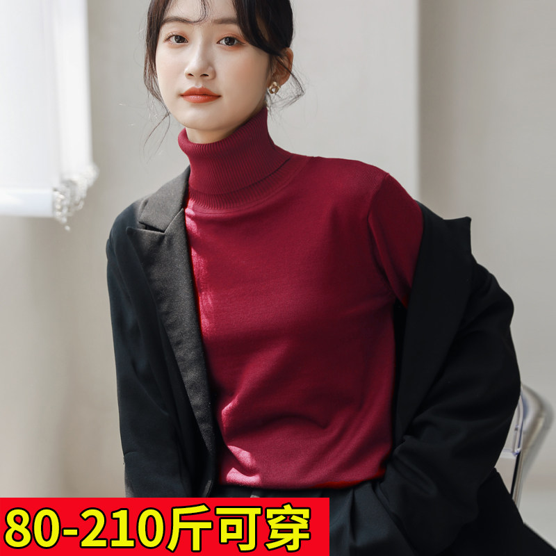 高领毛衣女秋冬款宽松加肥加大码胖mm200斤针织衫薄款打底衫上衣