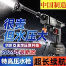 无线洗车机高压洗车水枪便携式 强力车用锂电池清洗机打药洗车神器