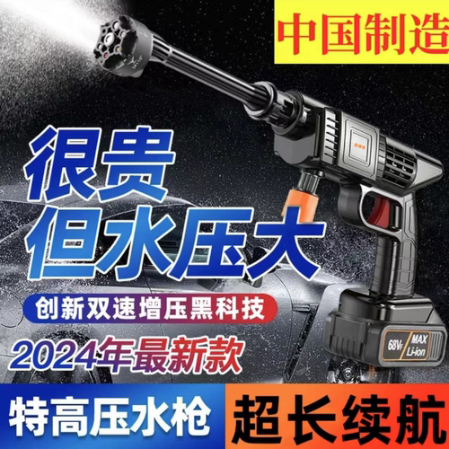 无线洗车机高压洗车水枪便携式强力车用锂电池清洗机打药洗车神器
