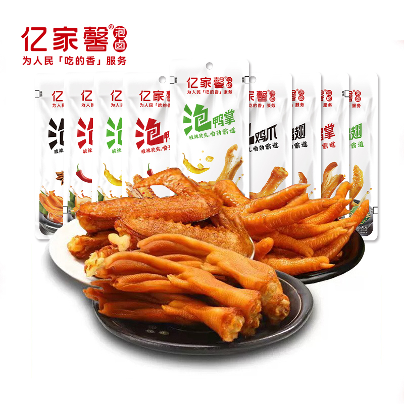 亿家馨泡椒泡鸭掌泡鸭爪泡鸡爪包装土楼香辣鸭脚福建卤味零食龙岩