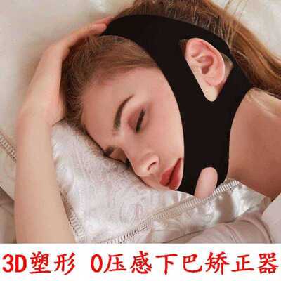 下巴后缩矫正器改善嘴突凸防睡觉张口呼吸大小脸型提拉紧致神器