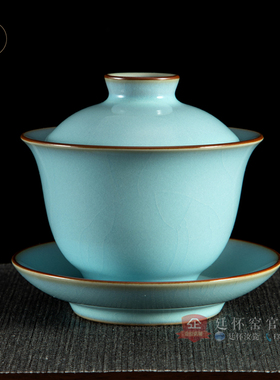 李廷怀汝瓷天青色汝窑三才盖碗茶具高端单个开片冰裂泡茶家用