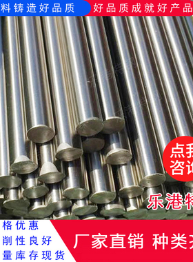 2cr13圆棒3cr13圆棒Sus440c不锈钢铁420j2 S136模具钢9cr18mo光元