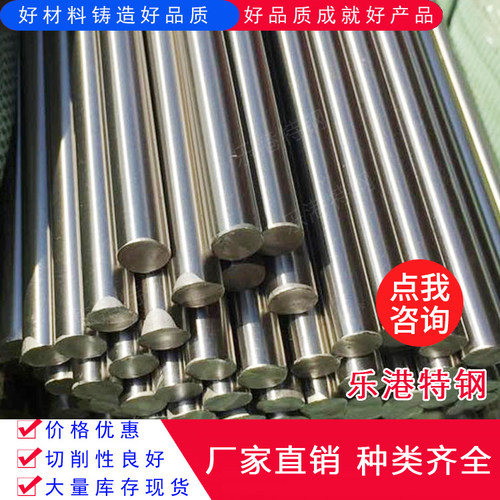 2cr13圆棒3cr13圆棒Sus440c不锈钢铁420j2 S136模具钢9cr18mo光元