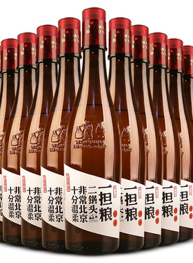 北京白酒42度瓶整箱冒号二锅头