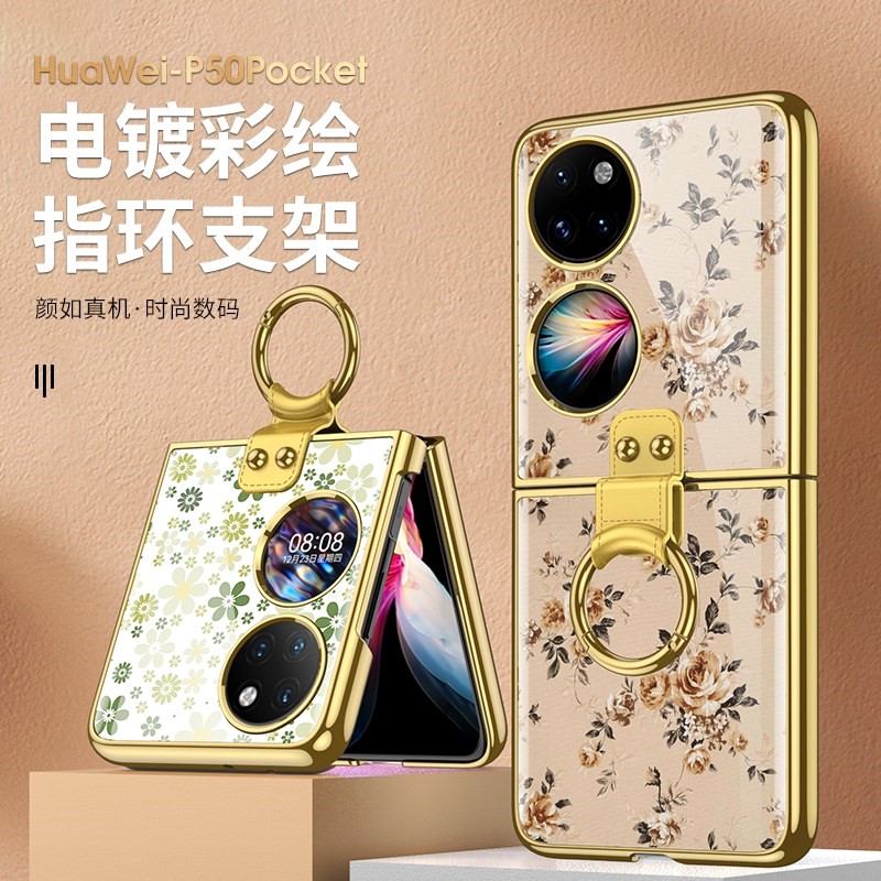 适用华为p50pocket手机壳p50 pockets宝盒玻璃折叠屏支架全包HUAWEI p50可爱保护套新款超薄可爱简约指环女士