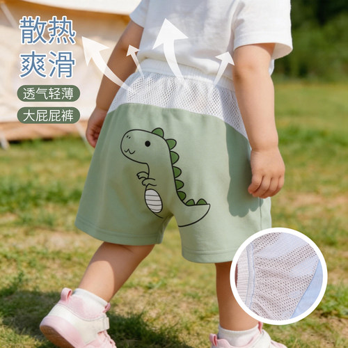 婴儿大pp短裤夏季薄款