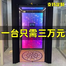 家用电梯二层三层四层别墅小型室内液压五层升降观光复式阁楼电梯