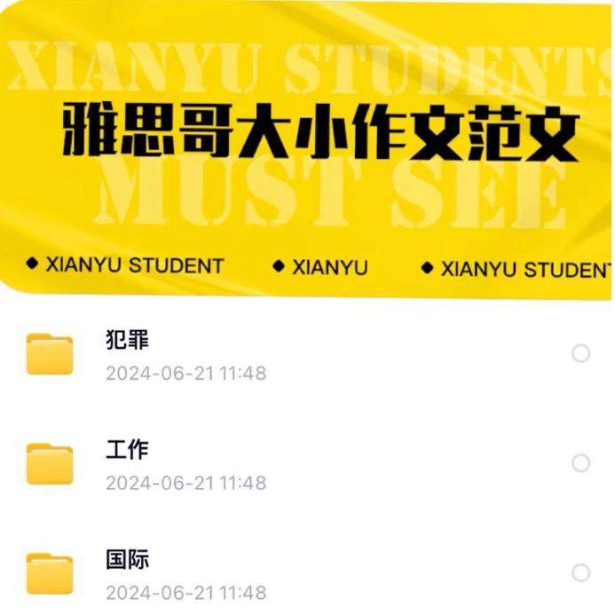 最新雅思哥大作文小作文范文合集设计素材/源文件