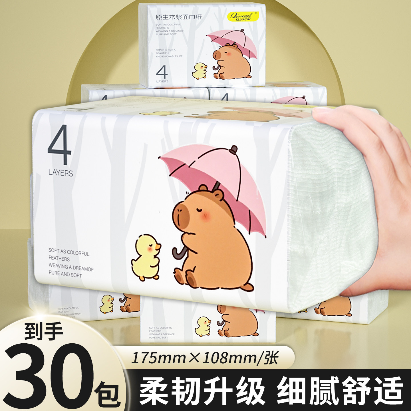 1����400��/���� ��è��ֽ��400�Ŵ��ʵ��װ����������Ӥ���ͽ�ֽ����ֽ���ֽ 2.01Ԫ