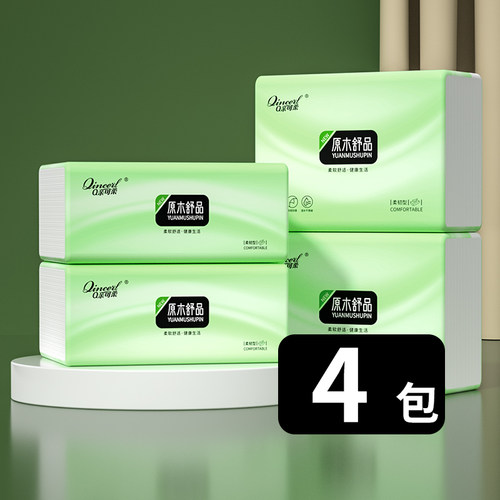 蓝猫纸巾抽纸家用实惠装300张/包5层加厚擦手纸婴儿餐巾纸面巾纸
