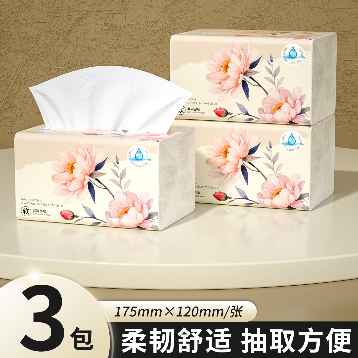 蓝猫400张3大包加厚抽纸家用卫生纸巾面巾餐巾纸抽厕纸擦手纸整箱图片