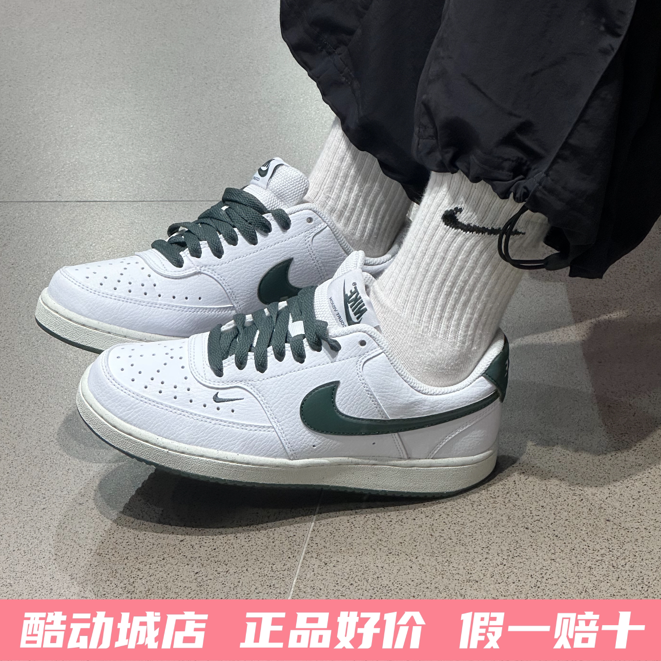 Nike耐克court vision经典百搭低帮板鞋女款白绿FV9952-101