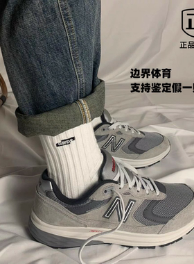 New Balance 880系列经典复古跑鞋防护耐磨休闲鞋灰色MW880CF3