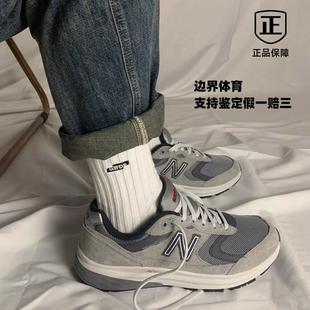 灰色MW880CF3 880系列经典 防护耐磨休闲鞋 复古跑鞋 New Balance