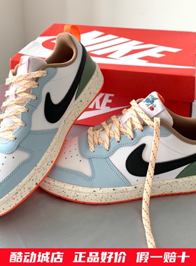 Nike耐克 Court Borough 女子低帮休闲板鞋百搭小空军dunk板鞋GS