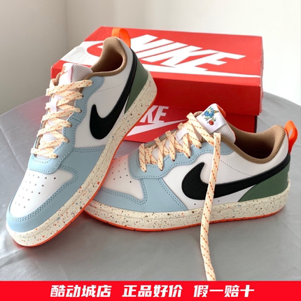 Nike耐克 Court Borough 女子低帮休闲板鞋百搭小空军dunk板鞋GS