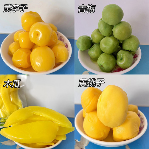 腌制水果荔园桃子脆青梅