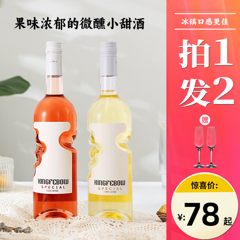 天使之手莫斯卡托甜白起泡酒香槟白葡萄酒女士桃红送礼礼盒红酒
