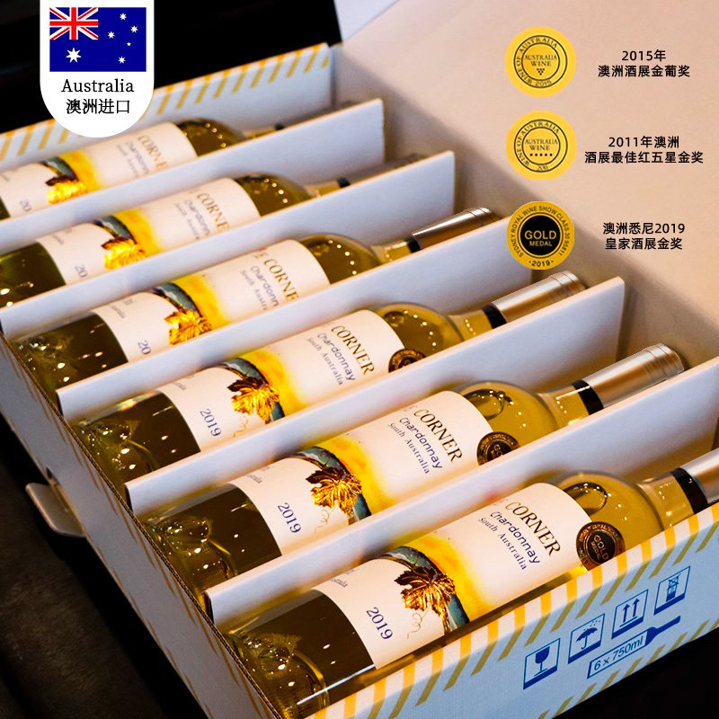 干白葡萄酒澳洲原装进口长相思14度霞多丽甜白葡萄酒红酒整箱送礼