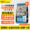 派得狗粮鲜肉成犬幼犬通用型4斤泰迪比熊金毛柯基小型犬专用犬粮