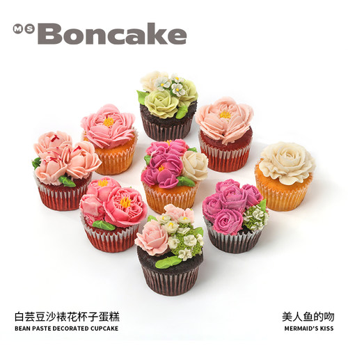 白芸豆沙裱花下午茶同城配送