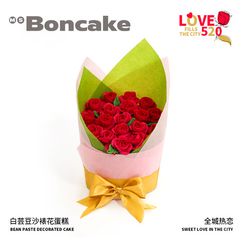 【全城热恋】520玫瑰花生日蛋糕北京上海同城配送MS BONCAKE
