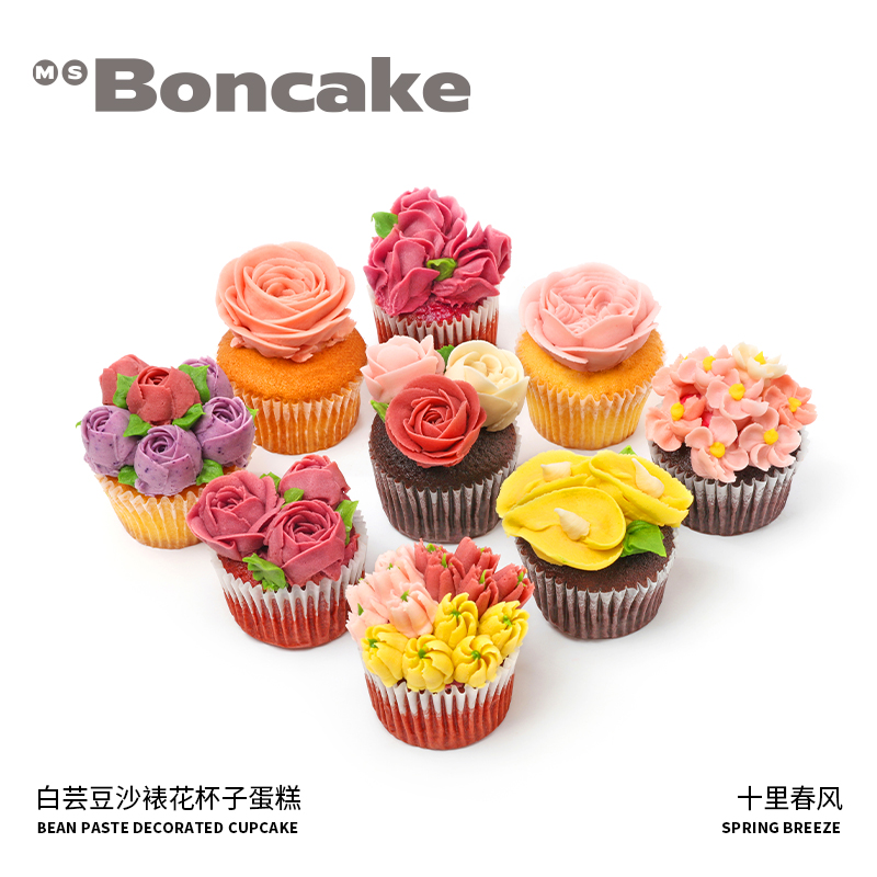 韩式裱花下午茶蛋糕MSBONCAKE