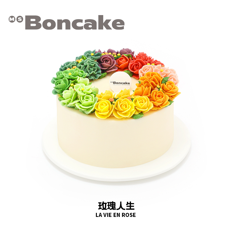 【玫瑰人生】白芸豆沙裱花生日蛋糕券北京上海同城配送MS BONCAKE 零食/坚果/特产 生日/节日蛋糕 原图主图