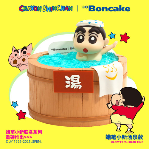 【蜡笔小新汤泉款】联名生日蛋糕券北京上海同城配送MS BONCAKE