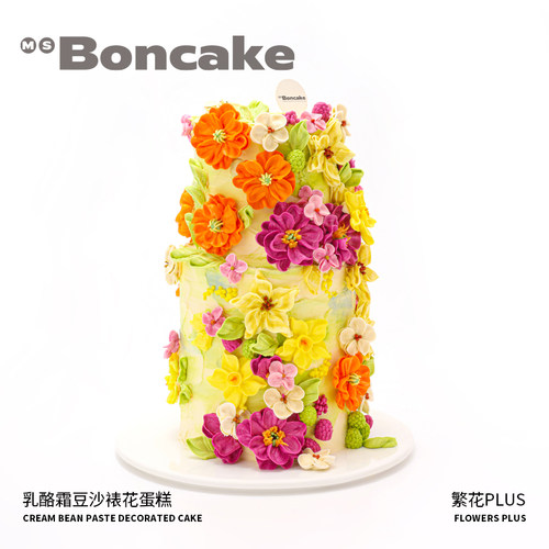 香橙巧克力裱花生日蛋糕同城配送