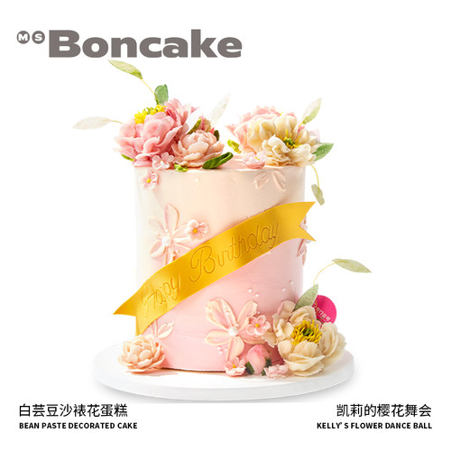 蜜桃茉莉豆沙裱花蛋糕