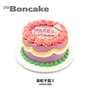 BONCAKE 同城配送MS 从玫瑰园看莫奈之家 特牛乳聚会生日蛋糕券