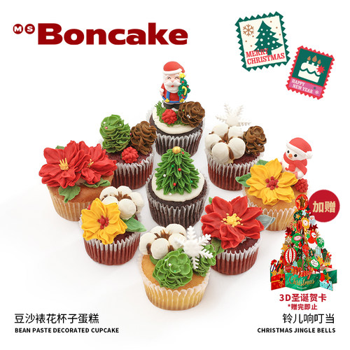 MSBONCAKE圣诞主题杯子蛋糕