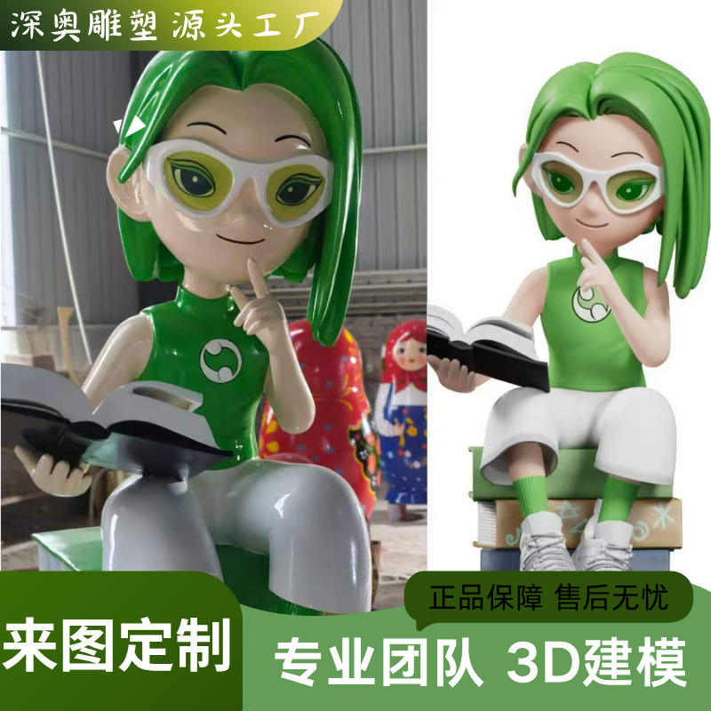 玻璃钢卡通雕塑网红摆件定制户外连锁店吉祥物商场美陈幼儿园摆件