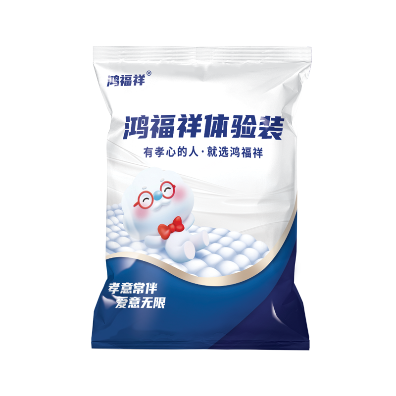 【换购专用】艾可酷成人护理口水巾 体验装 2片