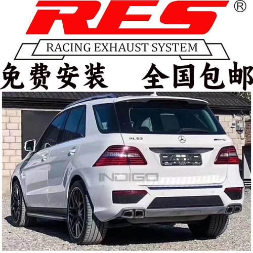 奔驰ML300 ML350 ML400 ML500改装RES头段中尾段不锈钢阀门跑车音