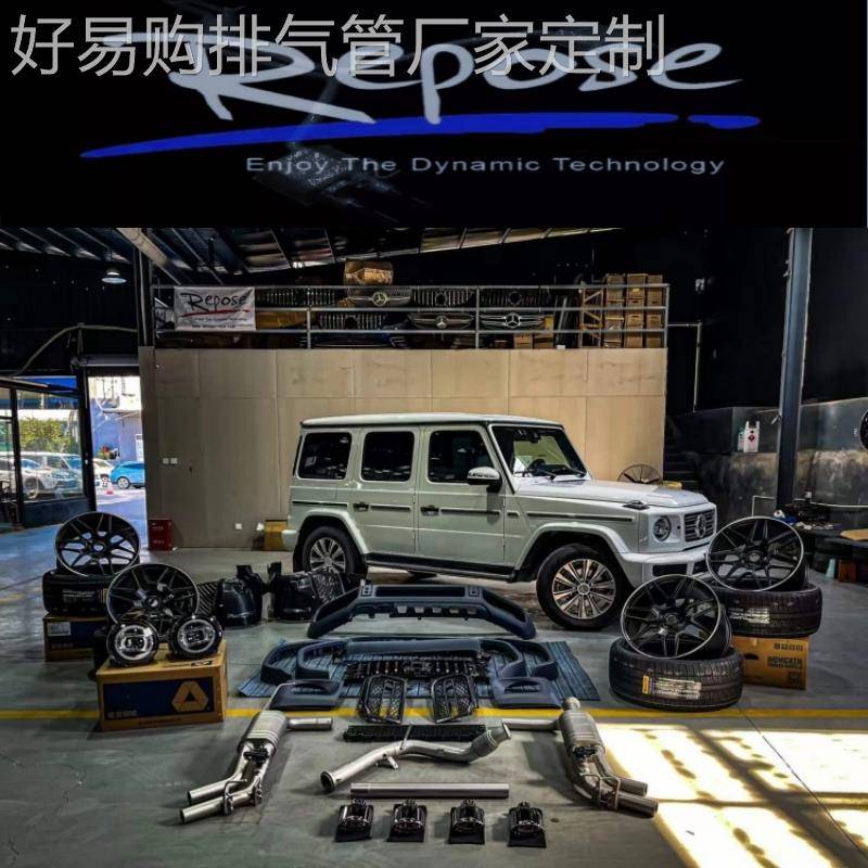 改装CSK/RES/CGW/森德MACH5/REPOSE/HJS/Fi头段中尾段阀门排气管