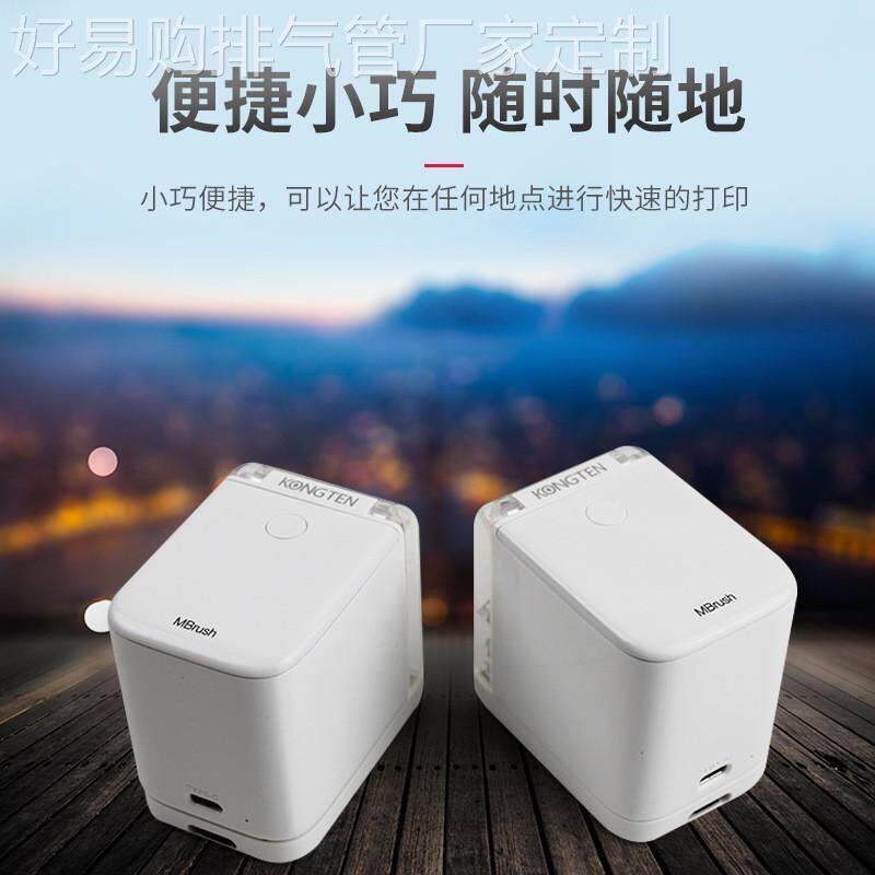 MBrush手持j打印机全彩色喷墨便携式小型迷你标签LOGO纹身印刷机