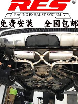 奔驰ML300/ML320/ML350/ML400/ML500改装RES头段中尾段阀门排气管