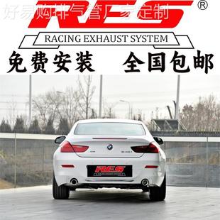 头段全段阀门排气管跑车音炸街 RES高流量三元 630GT 640GT改装