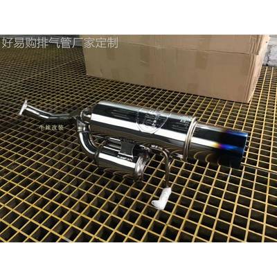 RES排气管 14-18款 飞度 FIT GK5 尾段单出双鼓 排气 回压 直排