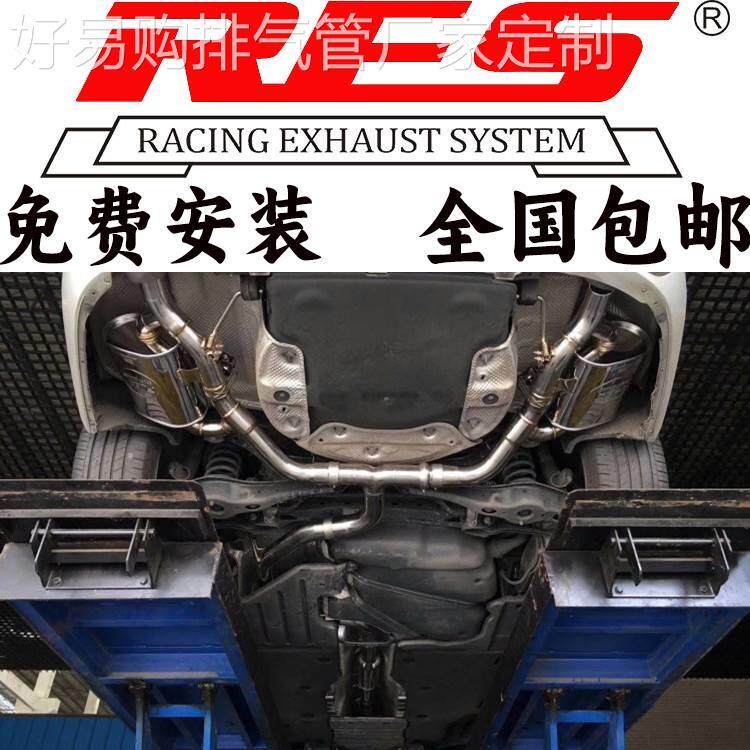 17款新迈腾B8/2.0T改装RES中尾段智能电子阀门排气管跑车声音头段
