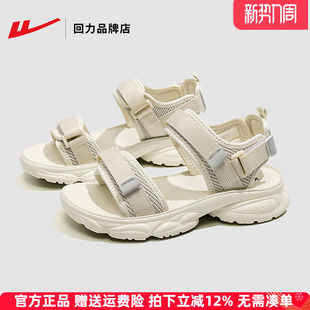 女款 仙女风厚底运动凉鞋 2025新款 外穿精致女士凉鞋 女 夏季 回力凉鞋