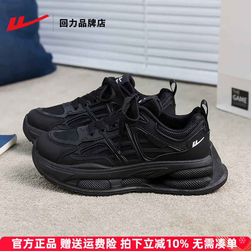 回力老爹鞋厚底增高轻便运动鞋