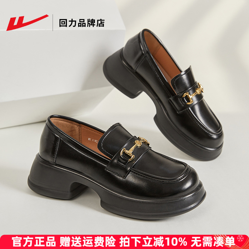 回力乐福鞋英伦风一脚蹬女鞋
